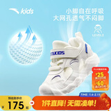 安踏儿童凉鞋男童女童婴童夏季透气魔术贴包头防滑沙滩鞋A312320067H