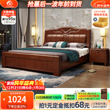 小木窝（XIAOMUWO） 小木窝 床 实木床现代中式单人大床简约家具主卧高箱双人床婚床 床+床头柜*1【支架结构】 1500*2000