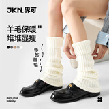 JKN羊毛堆堆袜套冬【保暖显瘦】加厚发热腿套y2k日系搭鲨鱼裤雪地靴