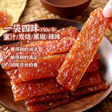 自然派什味猪肉脯250g/袋猪肉干肉脯特产休闲办公室零食山 姆广东老字号