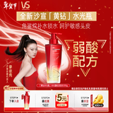 沙宣蓬蓬瓶无硅油蓬松修护改善毛躁洗发水露310ml 男士女士洗头膏