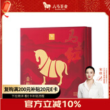 八马茶业红茶 马上红500武夷山金骏眉特级192g礼盒装茶叶送礼