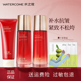 水之蔻玻色因补水保湿紧致化妆护肤品套装洗面奶洁面精华水乳面霜精华液 洁面+精华水+精华乳 三件套