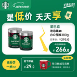 星巴克（Starbucks）0糖低脂精品速溶黑咖啡 阿拉比卡豆办公提神组合深烘90g*2罐