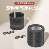 安德迈（admair） 安德迈（admair）9920净化器初效滤网 12片装初效滤网