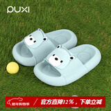 朴西儿童拖鞋室内居家浴室防滑外穿2025男女童夏季新款小熊凉拖鞋 薄荷绿 【萌趣小熊造型】 28  -29 (190mm)