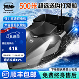本诺大功率打窝船GPS定位拉网送饵送钩船大型钓鱼下网远投急速遥控船 高速大仓【5200mA电池*1】定速巡航+礼包 自动巡航过充保护