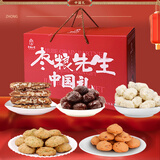 枣粮先生中国礼礼盒630g/盒 糕点礼盒坚果蜜饯桃酥奶枣果脯礼盒礼包