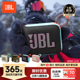 JBLGO4 音乐金砖四代 户外便携蓝牙音箱 jbl低音炮 桌面迷你小音响 go4音响 礼物小音箱 暗夜橙