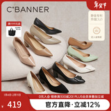 千百度【静音系列】女鞋秋新时装单鞋异形跟职业高跟通勤大码 黑色 37