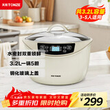 天际（TONZE）电炖锅 隔水炖锅 电炖盅 煲汤锅煮粥炖汤锅 熬粥燕窝养生锅 智能预约 白瓷一锅5胆 GSD-323GC 3.2L