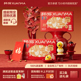 轩妈家短保蛋黄酥红豆味55g*6枚伴手礼中式糕点零食礼盒源头直发包邮