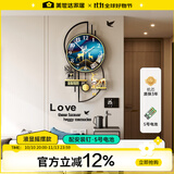 美世达（MEISD）钟表挂钟客厅北欧轻奢家用时尚挂表现代创意简约装饰挂墙个性时钟 带日历款加大号:48*90cm 表盘42