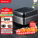 大松格力电饭煲微压4L双胆电饭锅4-5人家用IH加热精选智能多功能正宗煲仔饭吃光光 赤炎百香煲4009C