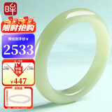 印象眸【臻选级】和田玉手镯浅青玉镯子送女友送妈妈内径约55-56mm