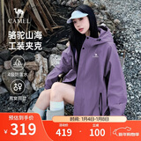 骆驼山海夹克外套男女潮流防风休闲运动户外登山服春秋季M13CA6V040B