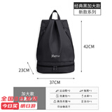 佑游游泳防水包便携双肩背包健身运动干湿分离收纳包91308 黑色加大款