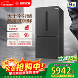 博世（BOSCH）灰阶605升十字门冰箱超大容量变频精细分储鲜润保湿一级能效 无霜保鲜 KMF61A91TI 国家补贴