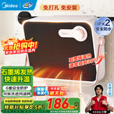 美的（Midea）取暖器浴室壁挂暖风机家用电暖器电暖气片卫生间浴霸办公室两用制热小太阳防水速热节能电暖风 石墨烯速热款HFT20NZ