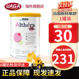 雀巢（Nestle）荷兰版肽敏舒蔼儿舒葛儿舒深度水解奶粉HMO恩敏舒氨基酸奶粉 全段 法国版 肽敏舒低乳糖 400g*1罐