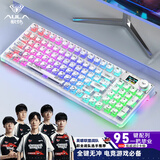 狼蛛F98pro机械键盘 三模有线/蓝牙/无线键盘 键鼠套装键盘RGB灯效全键热插拔办公电脑透明键盘笔记本 F98pro 白透冰魄轴【三模 带智能显示屏】