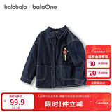 巴拉巴拉balaOne宝宝衬衫牛仔外套男童女童2025秋装宽松208325102203