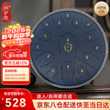 阿萨斯空灵鼓15音14寸成人初学者升级碳钢钢舌鼓手碟鼓礼物莲花-藏青色