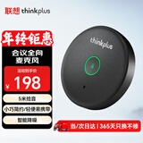 联想thinkplus全向麦克风视频会议USB免驱360°收音5米拾音桌面型拾音器10-20平米MK-MC200
