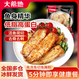 大希地黑椒鱼排罗非鱼排鱼柳儿童早餐半成品无骨无刺鱼排香煎鱼排轻食 黑椒鲷鱼排精装100g*20袋