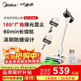美的（Midea）吸尘器家用Q3 Green无线手持吸尘器 大功率超强吸力绿光显尘 除螨除尘车载轻量大吸力