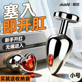 姬欲后庭肛塞门生理玩具成人情趣用品sm羞耻尾巴道具尖叫尿喷折磨下体