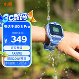 小寻儿童电话手表X5PRO 4G全网通插卡  视频拍照长续航手表 定位升级 小学生男女孩手表礼物 天才蓝  
