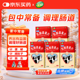 江中利活 乳酸菌素片64片*5盒益生菌（成人儿童通用）益生元调理肠胃 便秘 拉肚子药 腹泻 止泻药