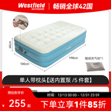westfieldoutdoor起司自动充气床垫户外露营装备野餐野营家用气垫床防潮垫睡垫