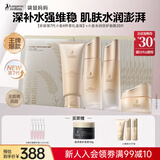 袋鼠妈妈准孕妇护肤品秋冬滋润保湿洁水乳霜面膜护肤专用升级版送妈妈套装