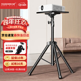 快朵小屋加粗加厚1.8米加高款 投影仪支架 投影机落地三脚架带托盘可伸缩通用款三角架 极米小米坚果当贝