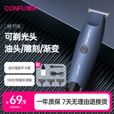 康夫（CONFU）理发器雕刻电推剪电动剃光头电推子专业理发油头推剪发廊家庭通用理发剪刀KF-T118
