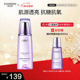 自然堂【龚俊同款】凝时鲜颜冰肌水160mL 补水保湿淡化细纹护肤品女