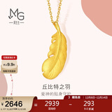 周生生羽毛黄金吊坠 足金挂坠女不含项链 生日礼物86820P 计价 2.1克