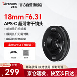 七工匠富士定焦镜头 FX卡口 黑色18mmF6.3微单镜头二代升级版手动对焦适合xt30二代 xs20 xt5