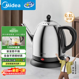 美的（Midea）电热水壶煮茶器304不锈钢烧水壶0.8L开水壶养生专业茶艺壶嘴大功率速沸保温防烫MK-PCE011
