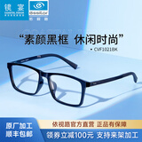 依视路（ESSILOR） 钻晶系列高清耐磨防蓝光近视超薄镜片专业配度数眼镜架男女镜框 TR-全框-1021BK-黑色 镜框+依视路A4防蓝光1.56现片