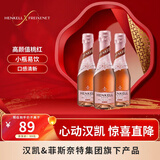 汉凯桃红干型伴手礼小瓶起泡酒 200ml*3瓶 德国进口 热门商品