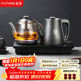 FUNORK全自动上水电热水壶茶台烧水壶304不锈钢茶桌茶几一体机嵌入式电茶壶茶具电茶炉 HL-602蒸茶款1L