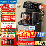 美菱（MeiLing）茶吧机 家用饮水机遥控智能【双温双显双出水口】下置水桶全自动自主控温立式泡茶机MY-C919 