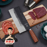 十八子作锻打专业厨师刀具 花梨木切菜刀匠品2号桑刀S336-S2【彩盒装】
