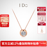 I Do【新年礼物】Round18K金钻石项链女吊坠锁小气泡情人节送女友老婆 【经典款】18K金/3分