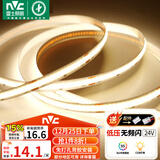 雷士（NVC）灯带led灯条线型灯低压无频闪5米暖白-320灯珠/米-95显-自购电源