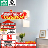 雷士（NVC）照明（NVC）led过道壁灯简约现代卧室床头灯客厅灯具创意梯墙壁灯 纯简6瓦 北欧简约墙壁灯