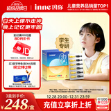 Inne因你学神鱼油dha青少年6-18岁补脑增强记忆力学生ps儿童成人备考